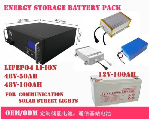 LiFePO4 Rechargeable li-ion Battery pack, 12V-100Ah,48V-50Ah-100A