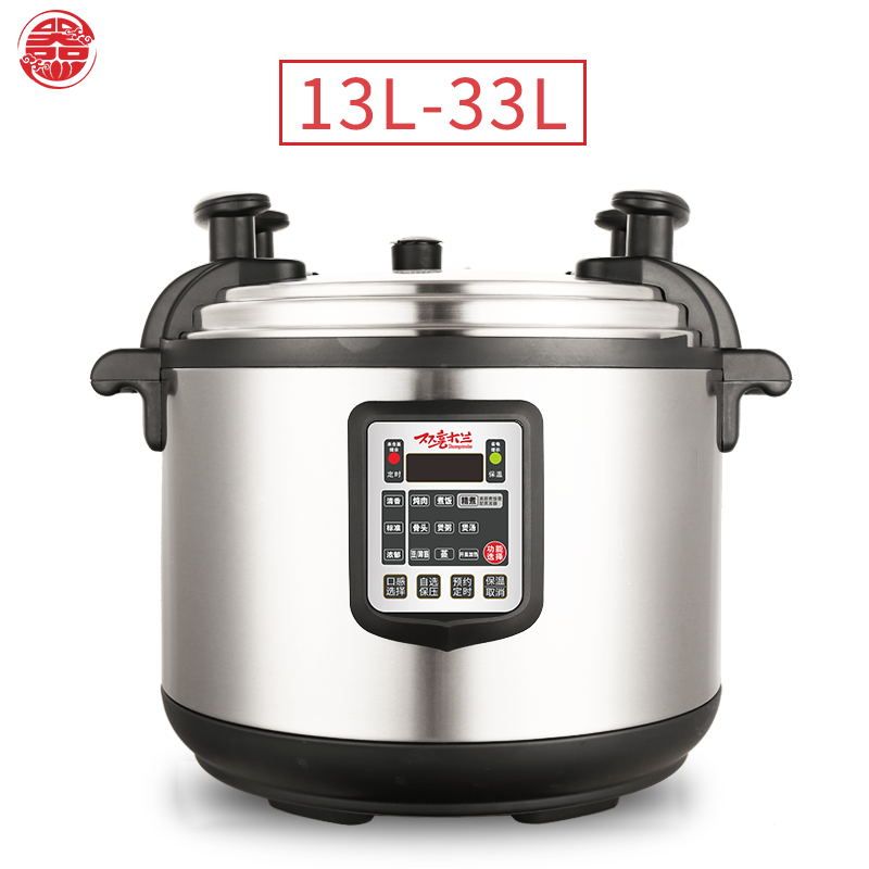 Commercial Electric Pressure Cooker