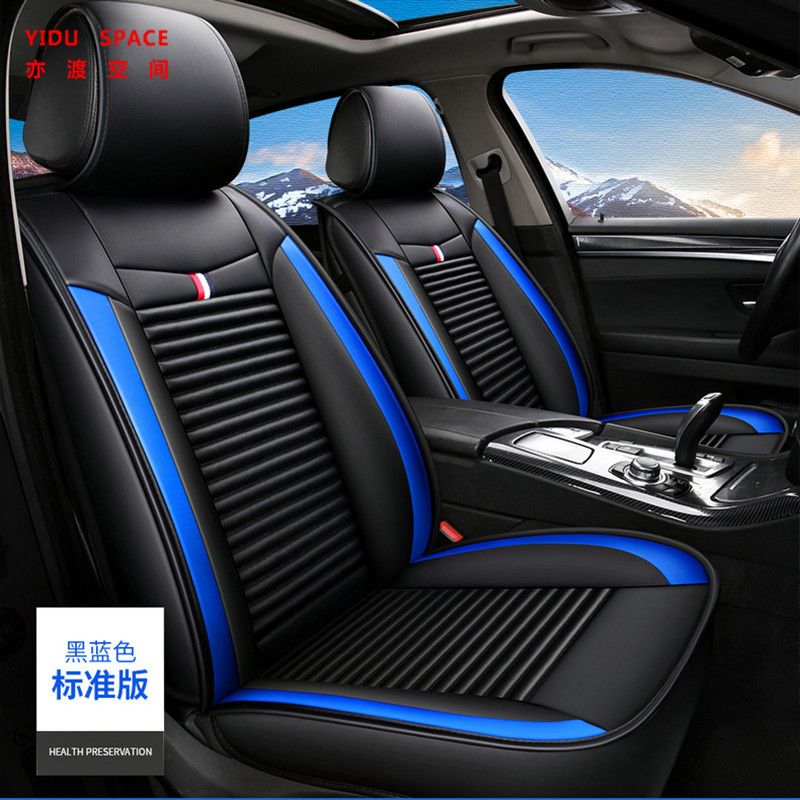 Universal cover Waterproof Super-Fiber Leather Auto Car Seat cover