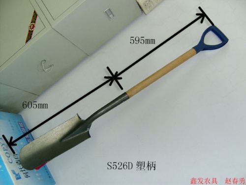 shovel S526D