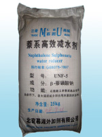 Naphthalene Sulfonate Formaldehyde Condensate(NSF)