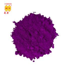 Fluorescent pigment violet