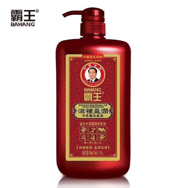 Hair Nourishing &amp;Ã‚Â Moisturizing TCM Shampoo