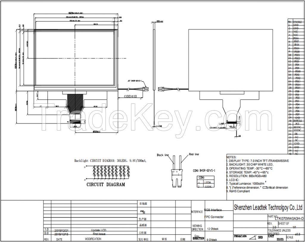 7 inch TN Module LCD Display 800(RGB)X480 TFT Panel with 24-bit Parallel RGB Interface 250nits Screen