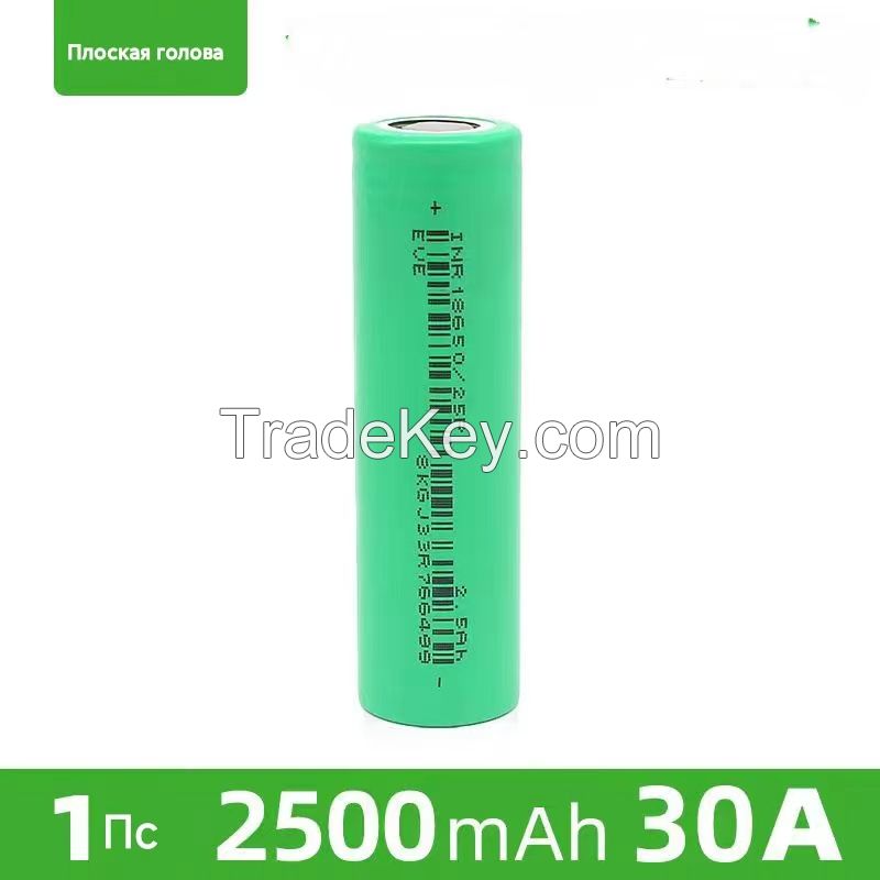 Lithium Battery 18650