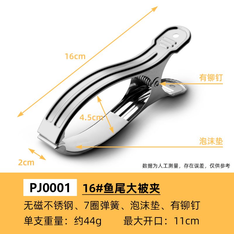 Stainless steel clothes clip stainless steel hanger manufacturer in China