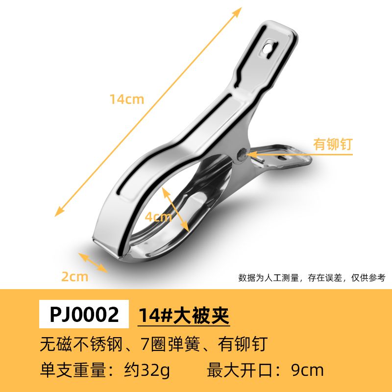 Stainless Steel Clothes Clip Stainless Steel Hanger Manufacturer In China