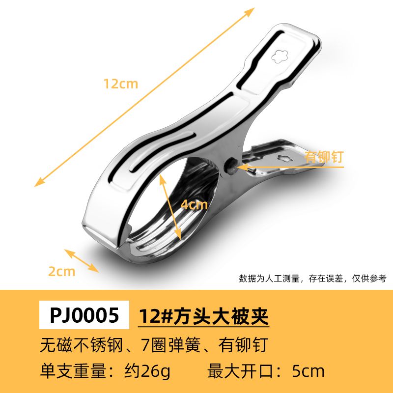 Stainless steel clothes clip stainless steel hanger manufacturer in China