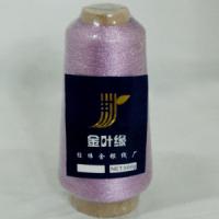 Ml-type Metallic Yarn