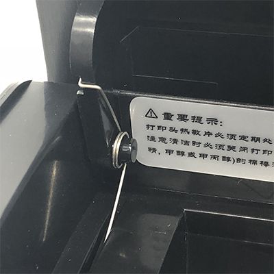 RP30 pos printer