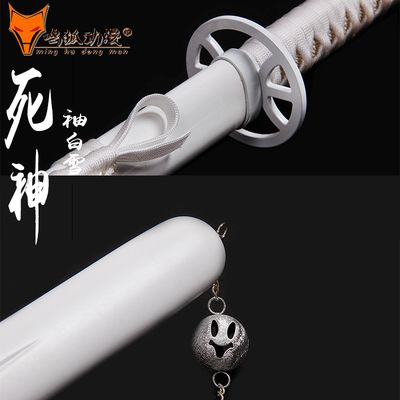 Stainless steel For Bleach Anime Sode no Shirayuki White Cosplay Decorative Christmas Supply No Sharp