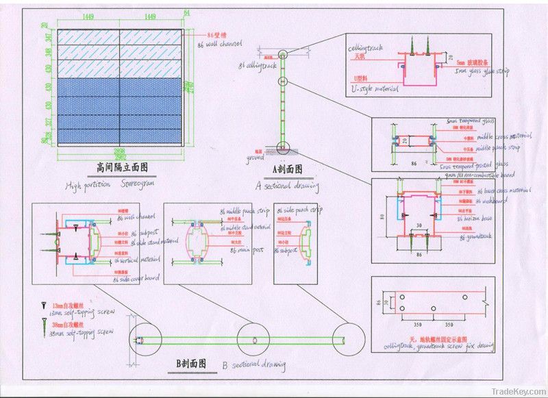 High end office cubicle wall partition (FOH007)