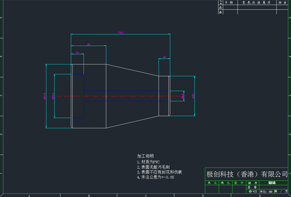 Hardware  Mechanical parts machining