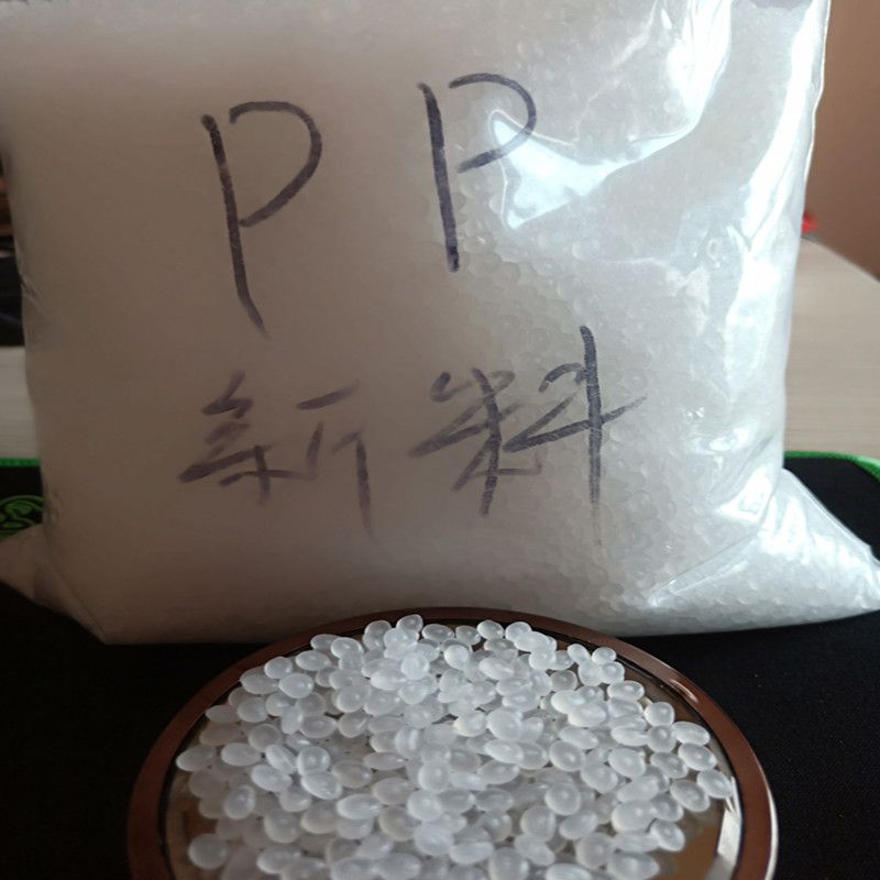 pharmaceutical use hot selling PP granules