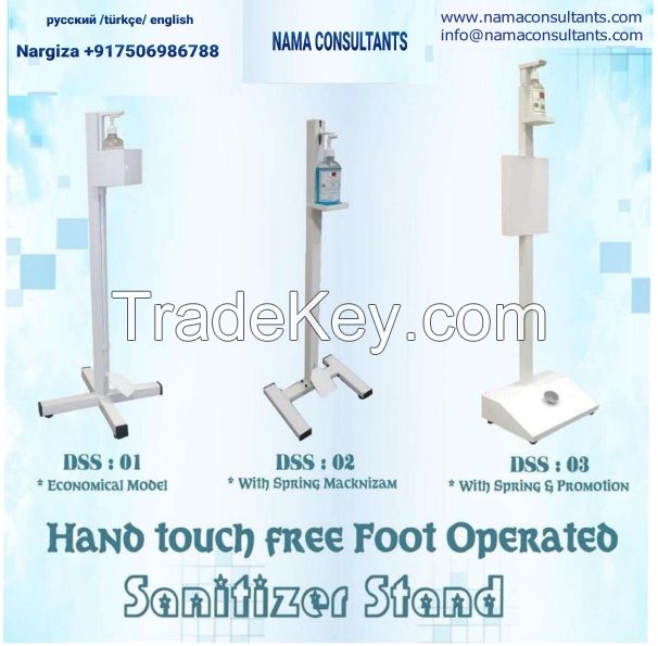 Hand touch free foot operated hand sanitizer stands