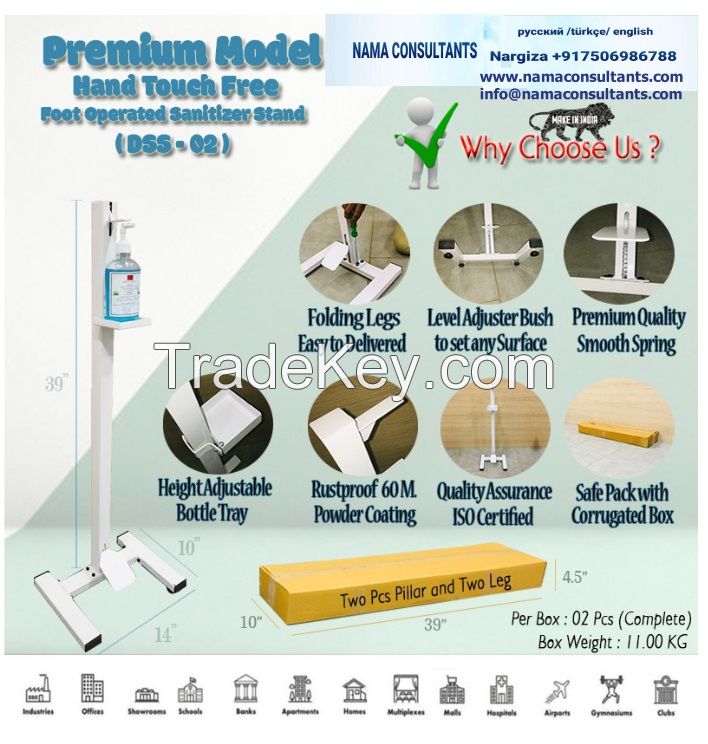 Hand touch free foot operated hand sanitizer stands