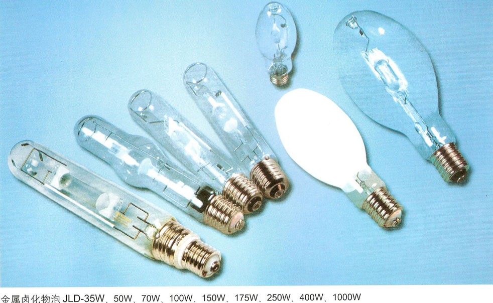 Metal Halide lamps