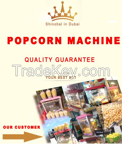 8 Ounces Electric Popcorn Machine in UAE