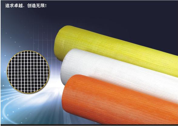 Coated Alkali-resistant fiberglass mesh(YD-1)