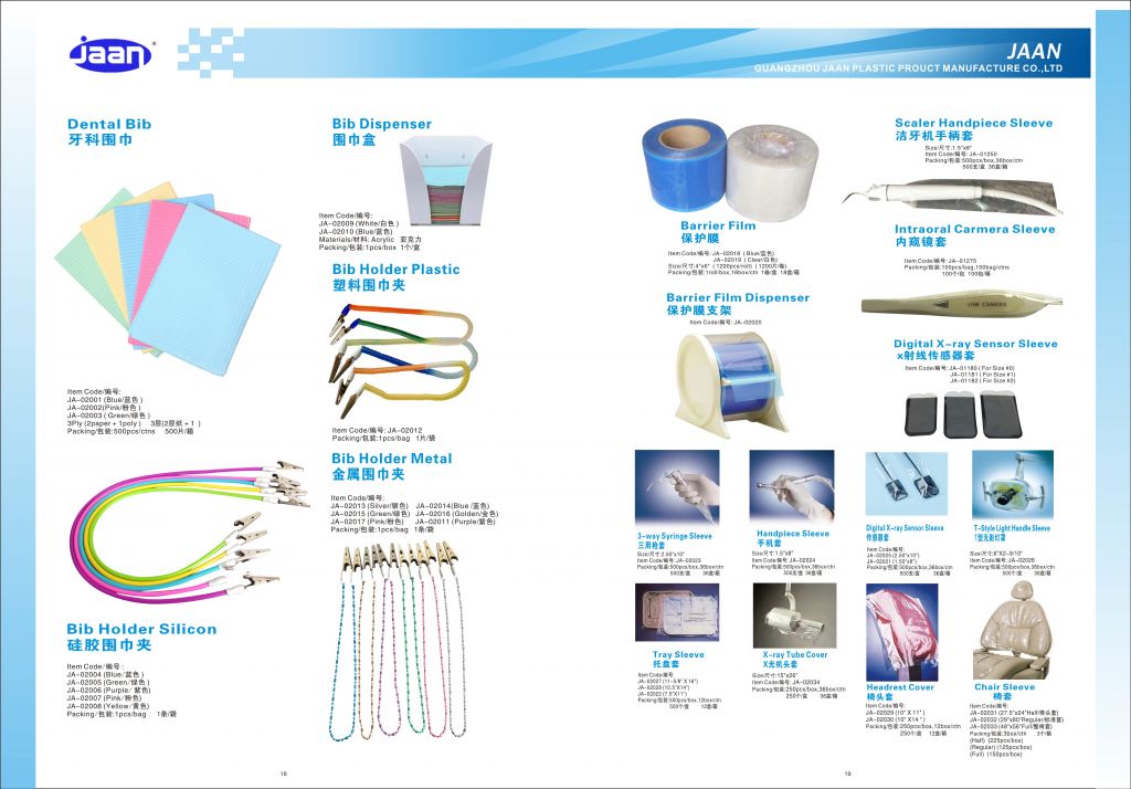 Dental Bib saliva ejector face shield burs holder bib holder  instrument cassette dental kit impression gun micro brush mixing tips suction tips sterilization pouche roll barrier film