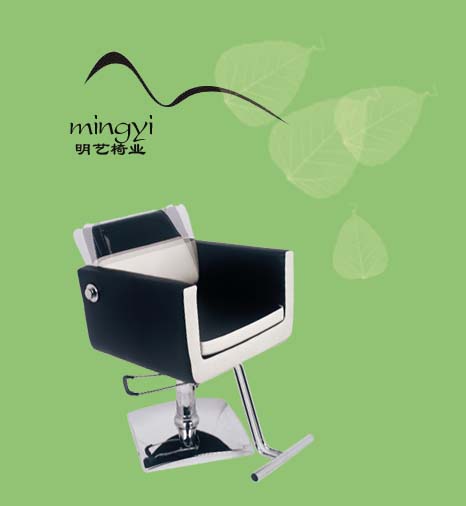 Styling chair MY-007-15