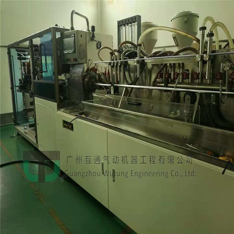 WUTUNG ALUMINUM FOIL TUBE WELDNG PRODUCTION LINE PLASTIC TUBES CO-EXTRUSION MACHINE AFT-90