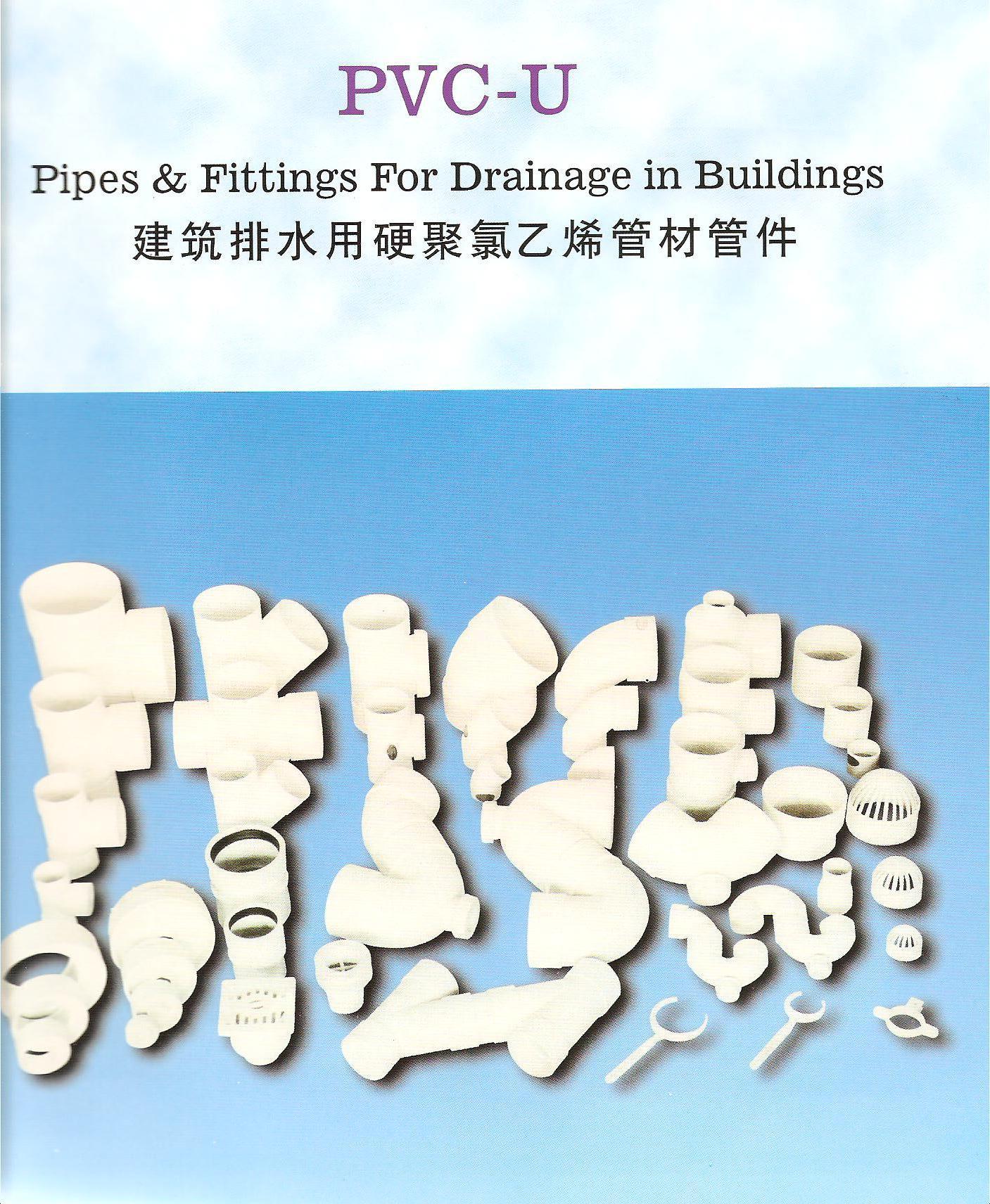 PVC  pipes & fittings