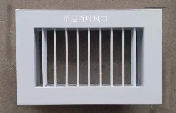 Single and Double Deflection Air Grille with Control Valve supplier