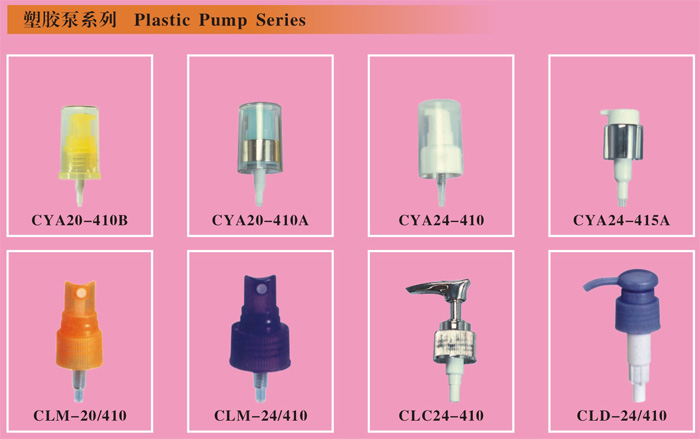 Plastic pumps