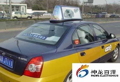 World first taxi top advertising system that can switch pictures
