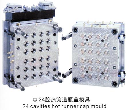 hot-runner cap mould