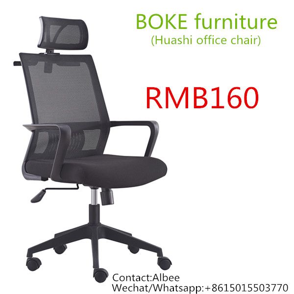 Boke office chair  OEM height adjustable armrest headrest office chair 