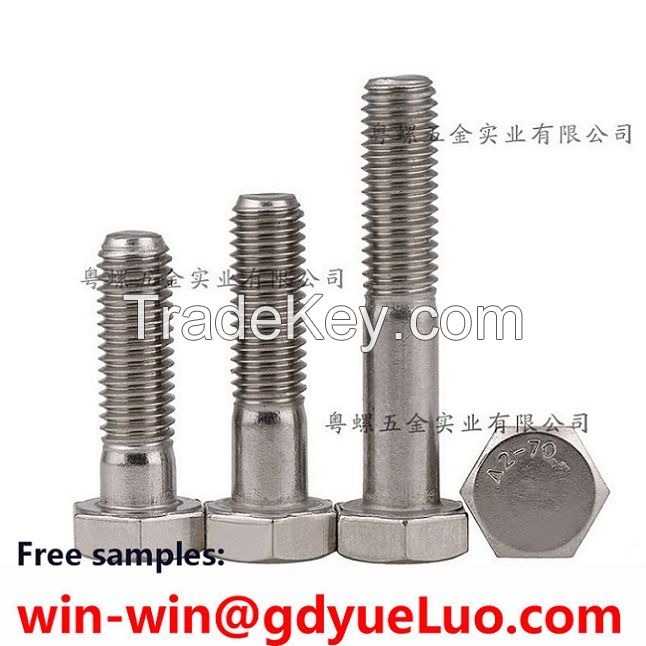 DIN931 304 stainless steel half-tooth hex screw / lengthened half-tooth hex bolt yueluo