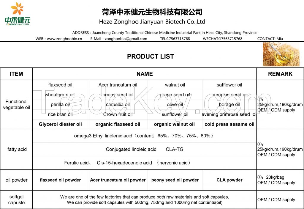 Acer truncatum seed oil with nervonic acid  5%