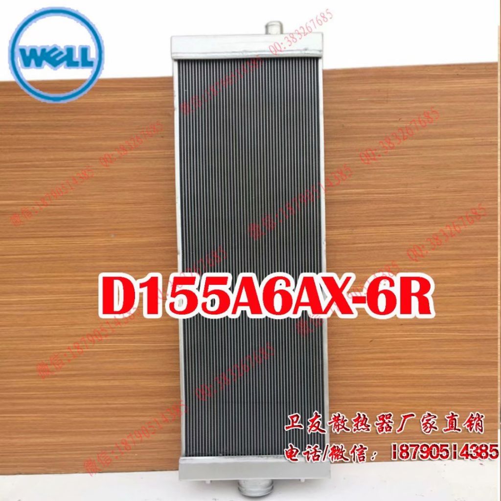 D155AX-6 radiator for KOMATSU excavator
