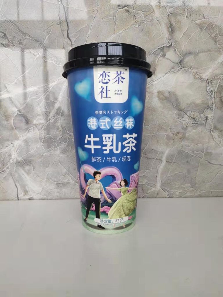 various taste milk tea in cup or bag