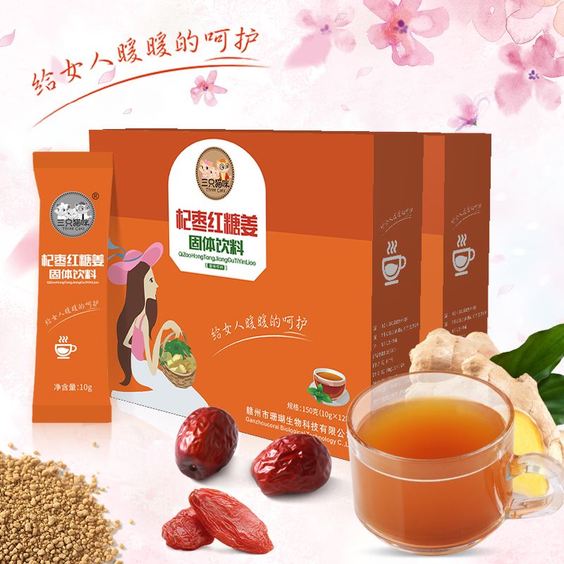 Brown sugar ginger tea factory OEM