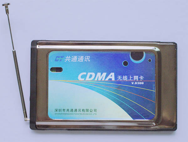 Sell wireless CDMA modem (PCMCIA)
