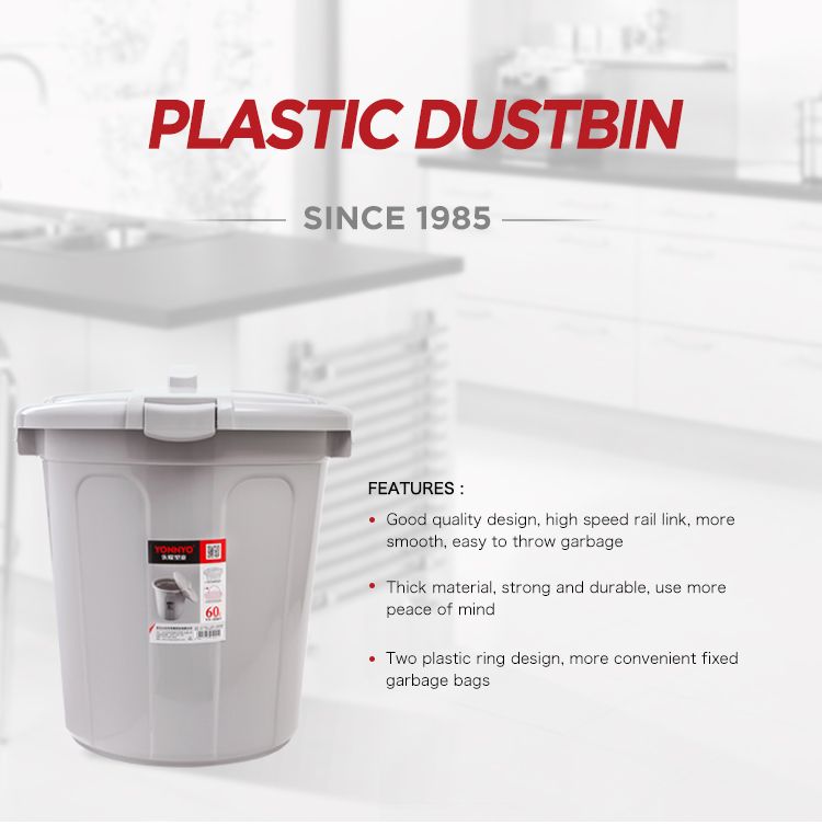 60L plastic storage bin container dustbin bucket