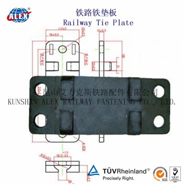 Cast Iron Railway Tie Plate, Rail Base Plate ALEX