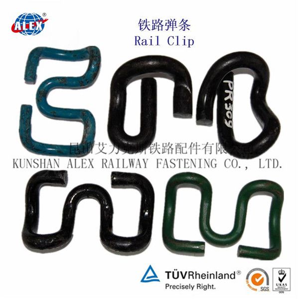 E2039 Railway tension clip, Fast Rail Clip, SKL Clip For Fastening system