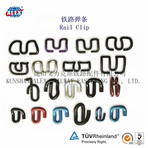 E2039 Railway tension clip, Fast Rail Clip, SKL Clip For Fastening system