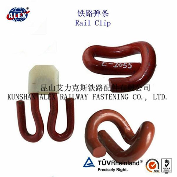 E2039 Railway tension clip, Fast Rail Clip, SKL Clip For Fastening system