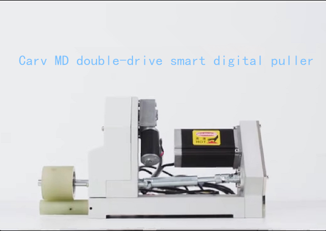 Carv MD front-mounted double-drive smart digital puller,accessory for sewing machine