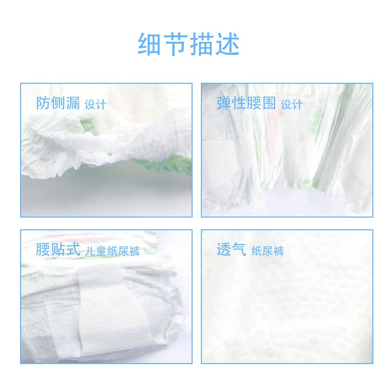 2019 Hot selling baby care products disposable baby diaper manufacturer in china