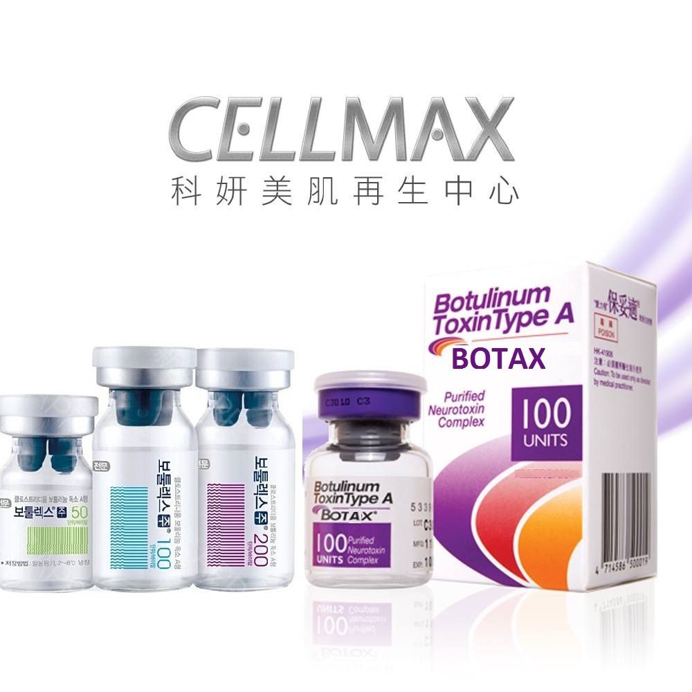 Botulax 100units Botulax Botulinum Type A 150iu Anti Aging