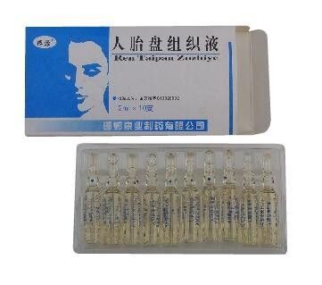 GMP Certified Human Placenta Injection Extract Placenta Wholesale