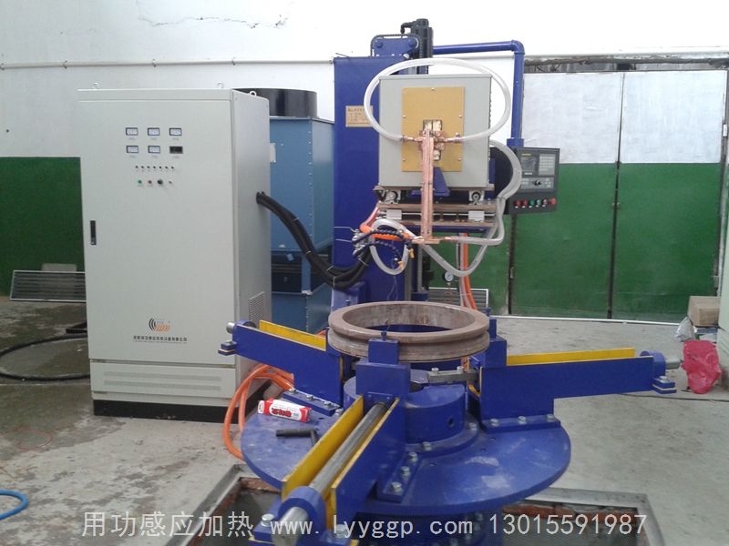 IWH rotary support quenching machine equipment