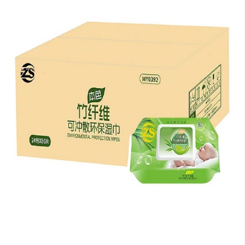 Bamboo Fiber Environment Protection Wipes(Baby's Only)