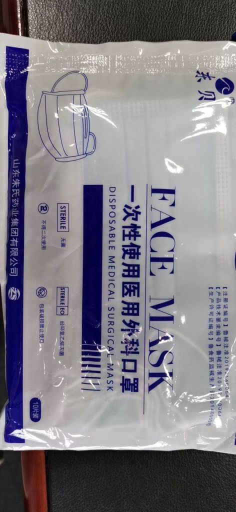 Medical disposable surgical face mask